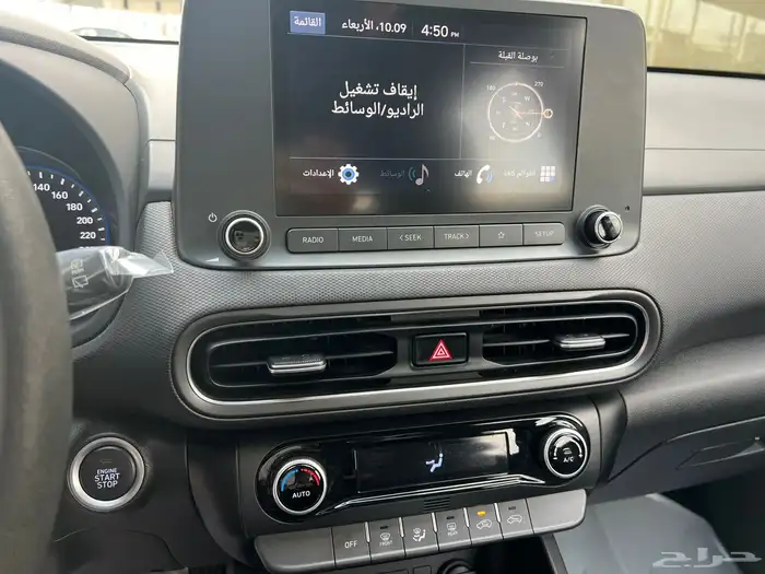 هونداي كونا سمارت 2022 شبه اصفار 13