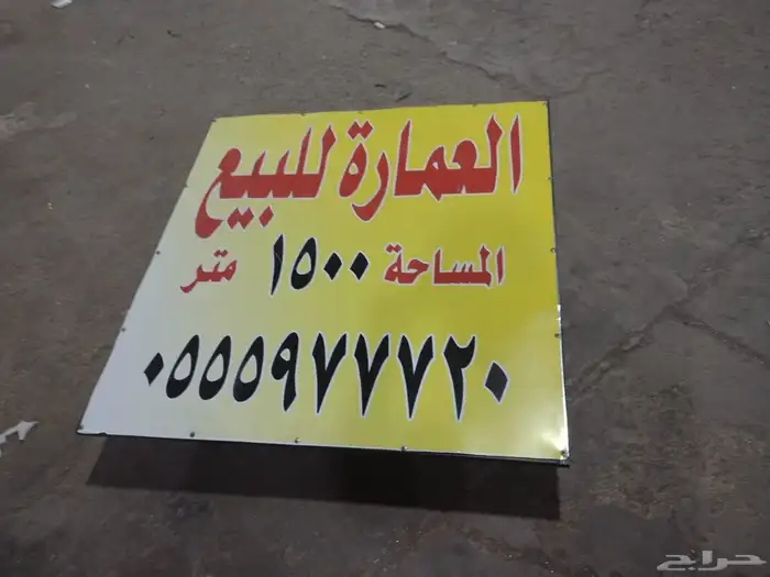حروف بارزة لوحات مضاءة لوحات حديد بارزة 19