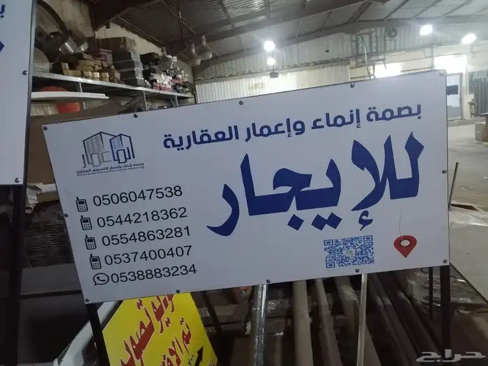 حروف بارزة لوحات مضاءة لوحات حديد بارزة 17