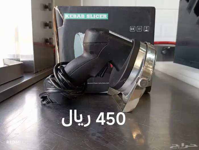 مكينة بروست مكينة شاورما فرن 3