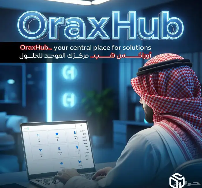 برنامج محاسبي   لإدارة كافة الأنشطة التجارية 0