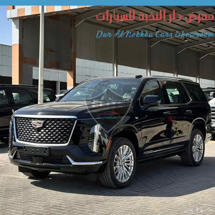 كاديلاك إسكاليد برمييوم لاكجري 2025 1