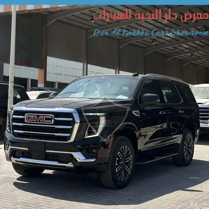 جمس يوكن الفيشن بدون دبل 2025 1