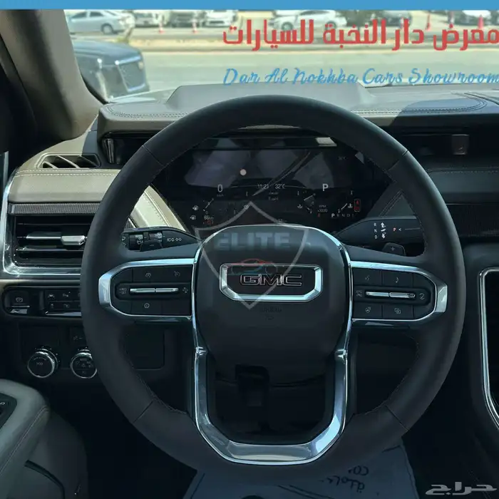 جمس يوكن الفيشن بدون دبل 2025 15