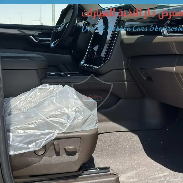 جمس يوكن الفيشن بدون دبل 2025 12