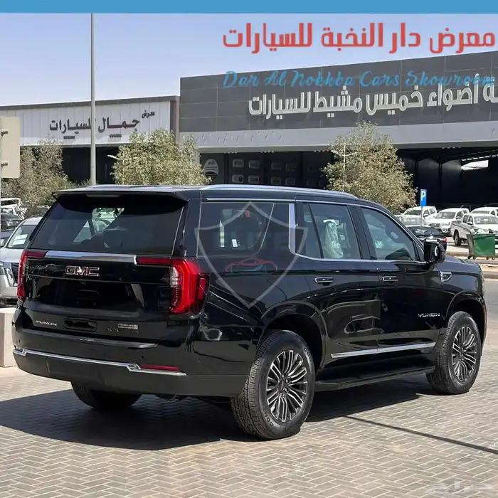 جمس يوكن الفيشن بدون دبل 2025 3
