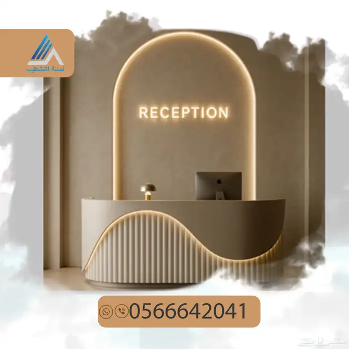 المنطقه الشرقيه 9