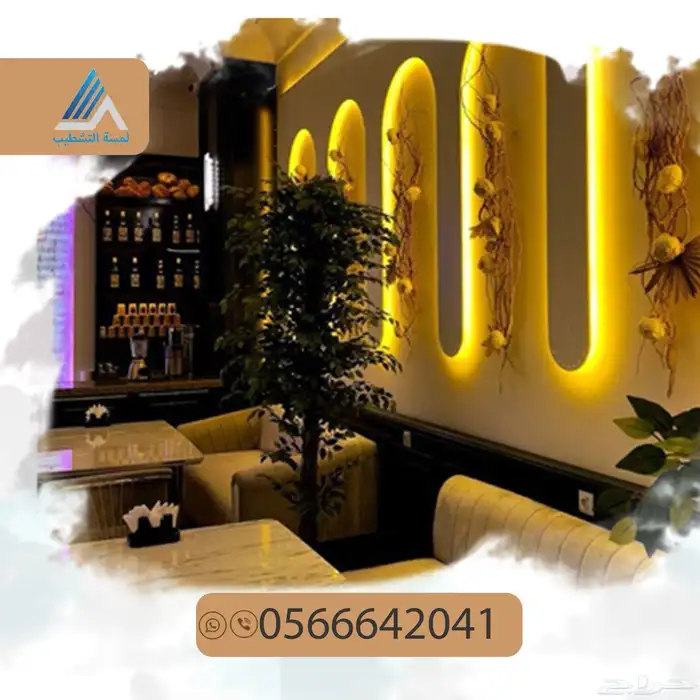 المنطقه الشرقيه 4