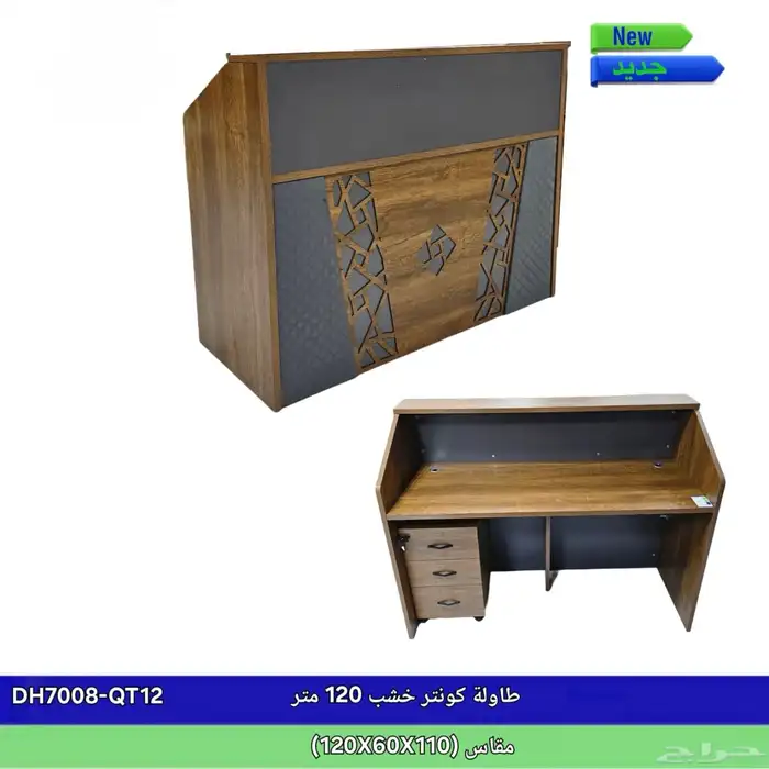 مكاتب جديد مودرن طاولة اجتماعات و دولاب ملفات متوفر 7