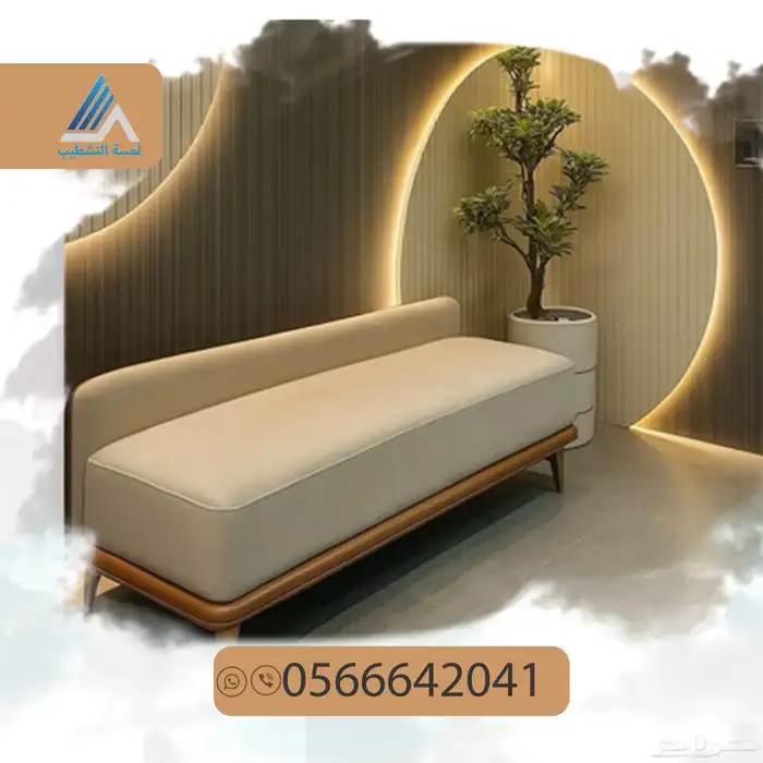 المنطقه الشرقيه 5