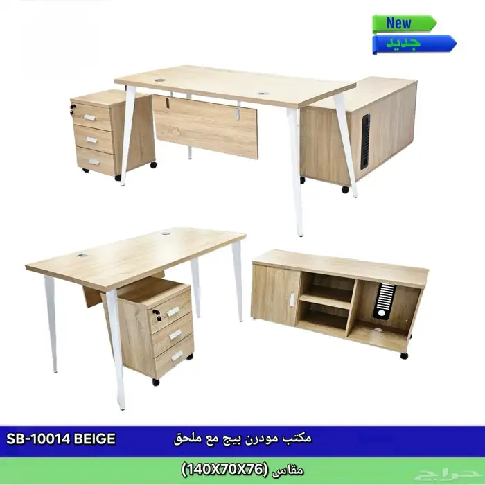 مكاتب جديد مودرن طاولة اجتماعات و دولاب ملفات متوفر 9