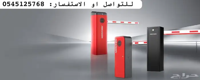 بوابات مواقف السيارات بوابة مواقف دخول وخروج السيارات 0