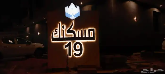 حروف بارزة لوحات مضاءة لوحات حديد بارزة 39