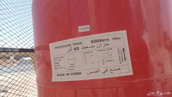 مضخه حريق 60 جالون وصندوق حريق 3