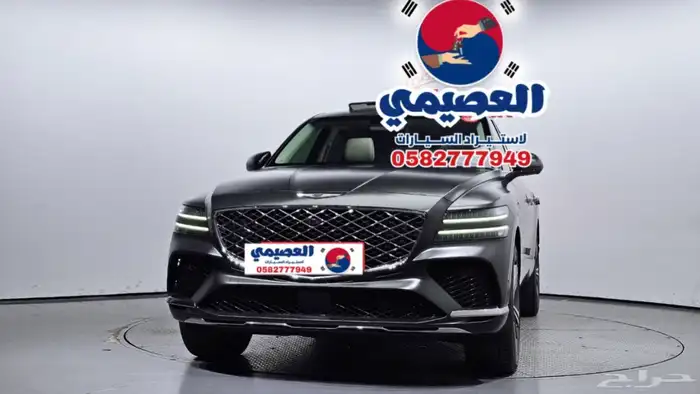 للاستيراد من كوريا _ Gv80 كوبيه دبل _ 2024 0