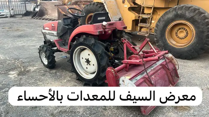 حراثه شيبوره ياباني موديل 2014 2