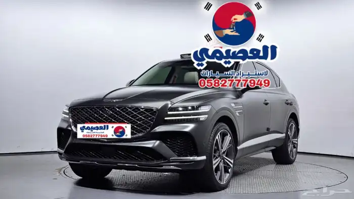 للاستيراد من كوريا _ Gv80 كوبيه دبل _ 2024 1