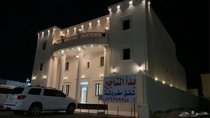 شقة مفروشة للايجار ب النعيرية 0