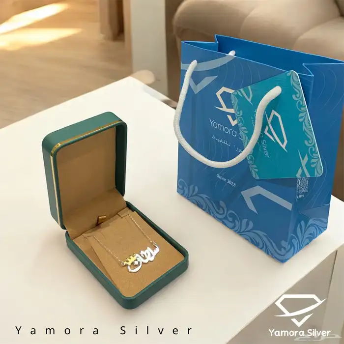 سلاسل فضة ب اسماء 15