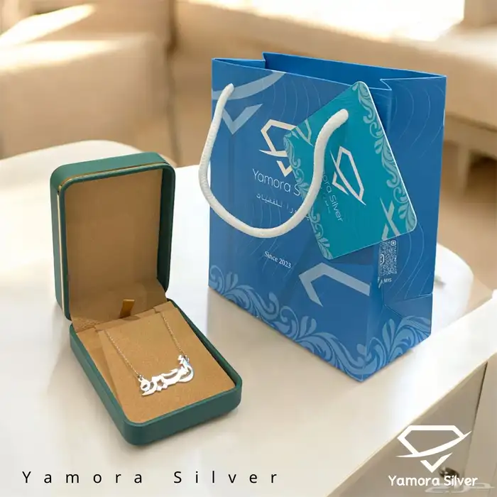 سلاسل فضة ب اسماء 14