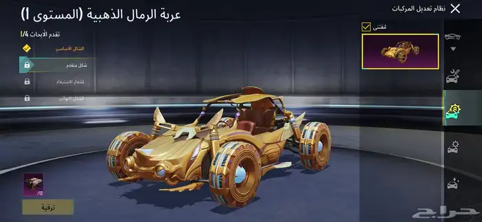 حساب ببجي 9
