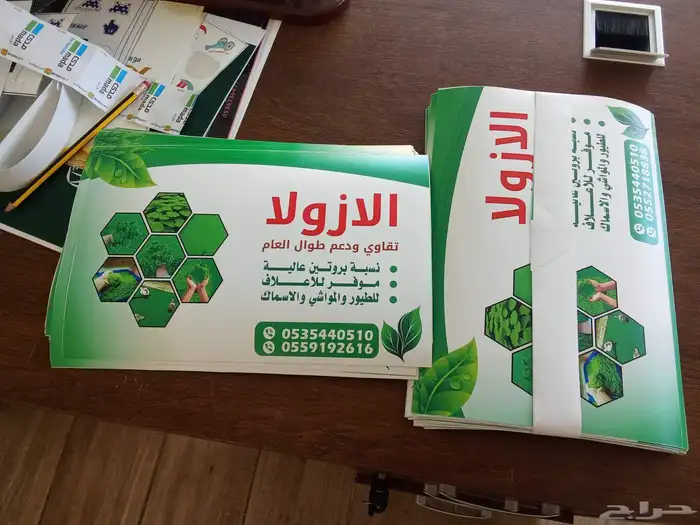 طباعه وتركيب استيكر بنر فلكس 3