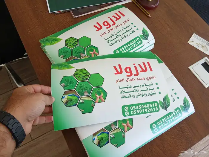 طباعه وتركيب استيكر بنر فلكس 4
