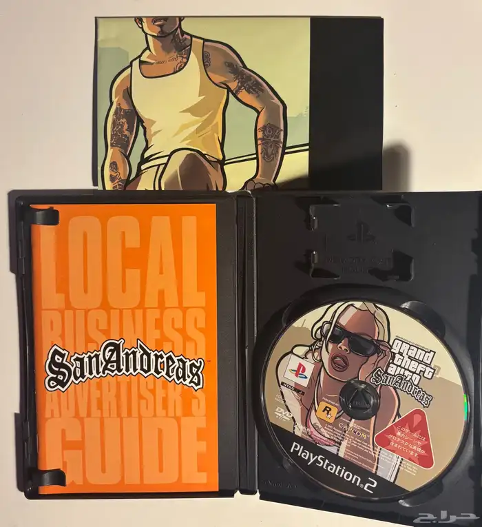 ps1-2-3Games - العاب سوني 1-2-3 أصلية 24