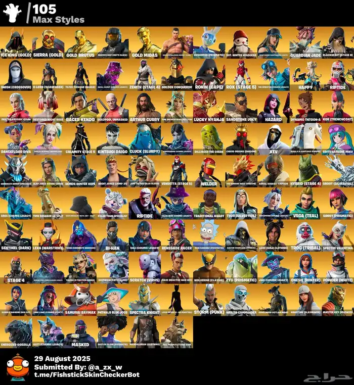 حساب فورت حفل ملكي 8