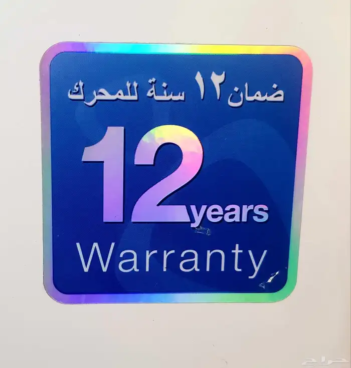 غسالة اتماتيك 3