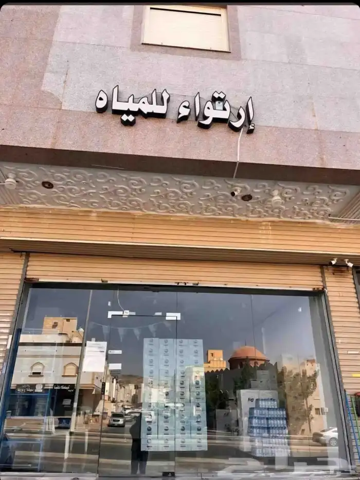 محل للتقبيل جاهزة في زايدي 0