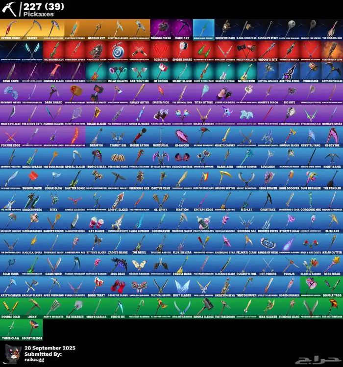 حساب ايبك فورت كله ايتم شوب فيه 220 سكن 3