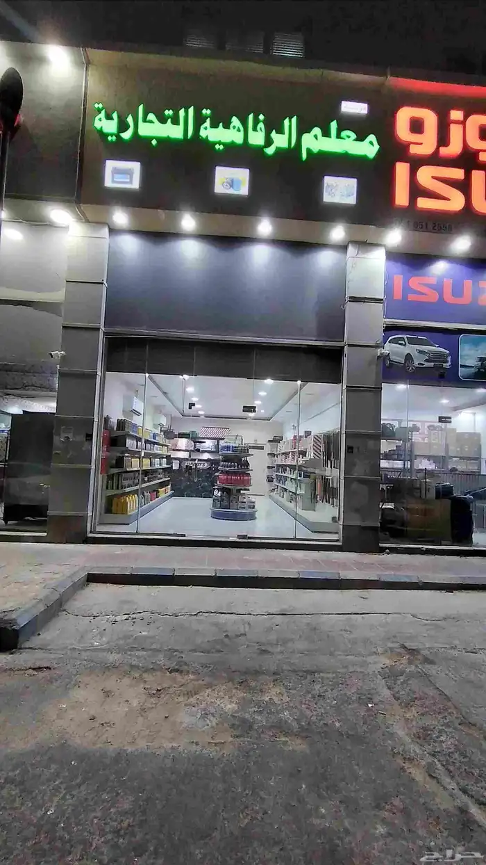 محل زيوت وفلاتر 9