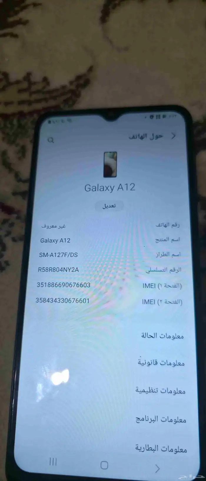 ايباد هواوي جوال الرهيب ايفون سامسونق مسجل تويوتا كيبورد 3