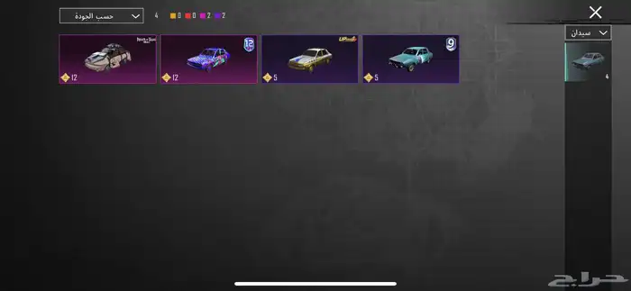 حساب ببجي للبيع لفل 76على السوم 28