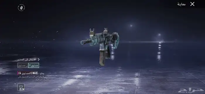 حساب ببجي للبيع لفل 76على السوم 10