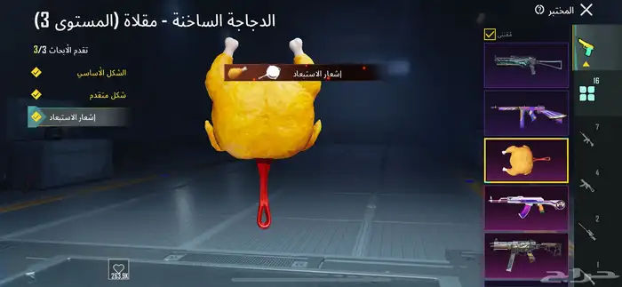 حساب بوبجي ببجي للبيع او البدل المناسب 4