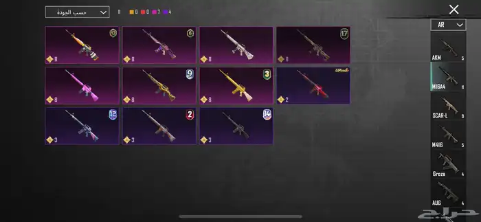 حساب ببجي للبيع لفل 76على السوم 6