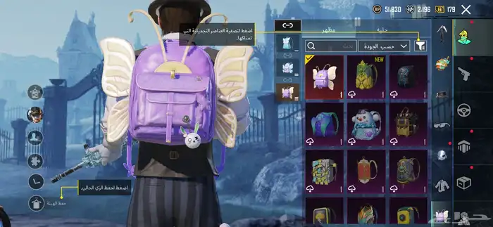 حساب ببجي لفل 73 الشعبيه 800 الف 1