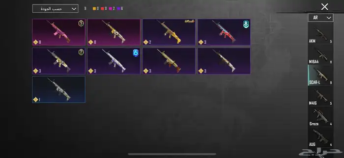 حساب ببجي للبيع لفل 76على السوم 7