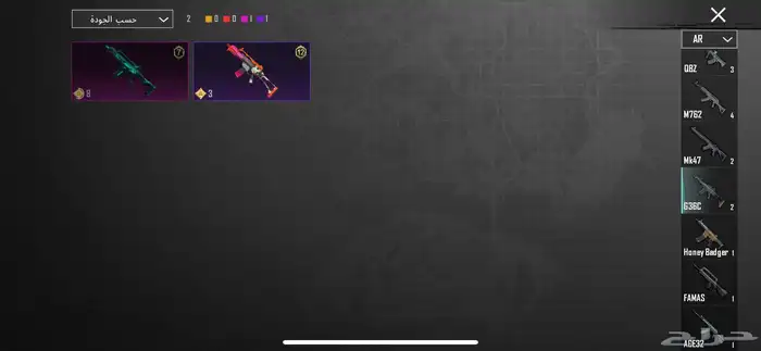 حساب ببجي للبيع لفل 76على السوم 19