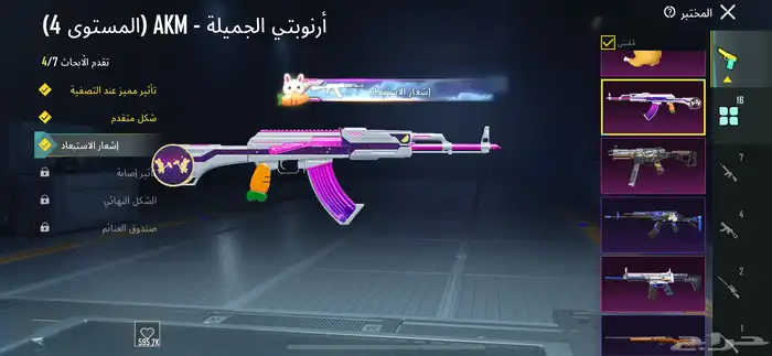 حساب بوبجي ببجي للبيع او البدل المناسب 1