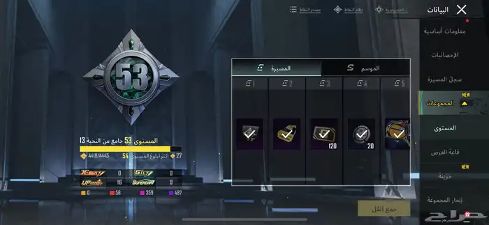 حساب ببجي للبيع لفل 76على السوم 1