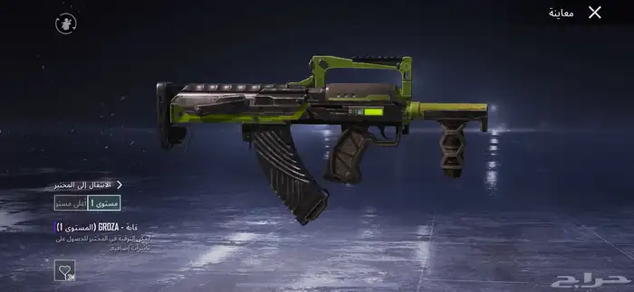 حساب ببجي للبيع لفل 76على السوم 11