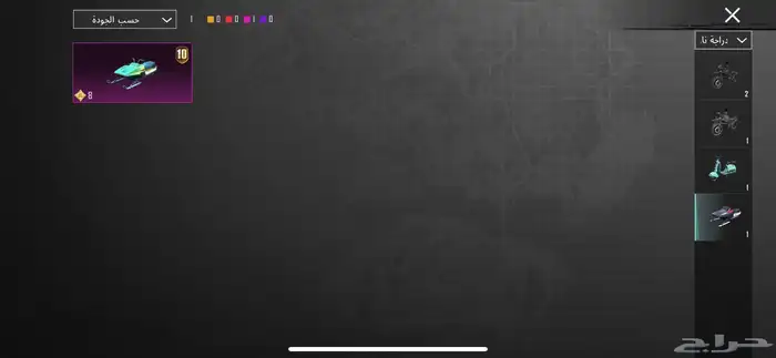 حساب ببجي للبيع لفل 76على السوم 27