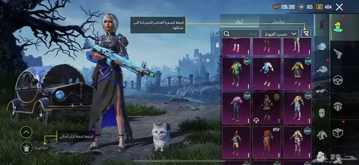 حساب ببجي للبيع السوم 100 3