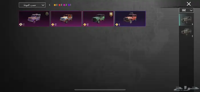 حساب ببجي للبيع لفل 76على السوم 32