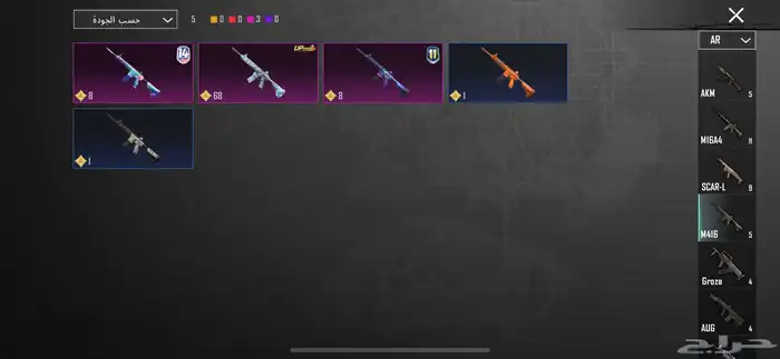 حساب ببجي للبيع لفل 76على السوم 9