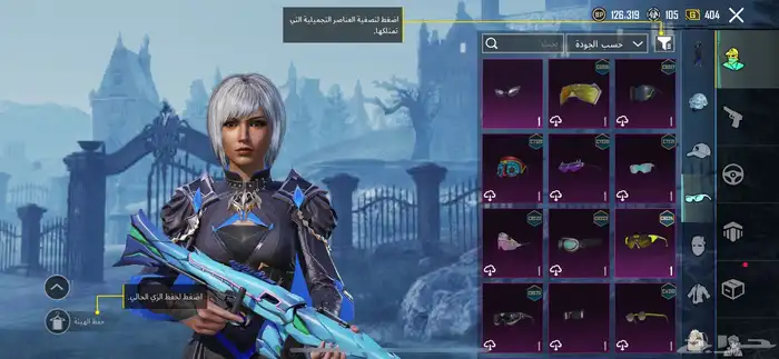 حساب ببجي للبيع السوم 100 7