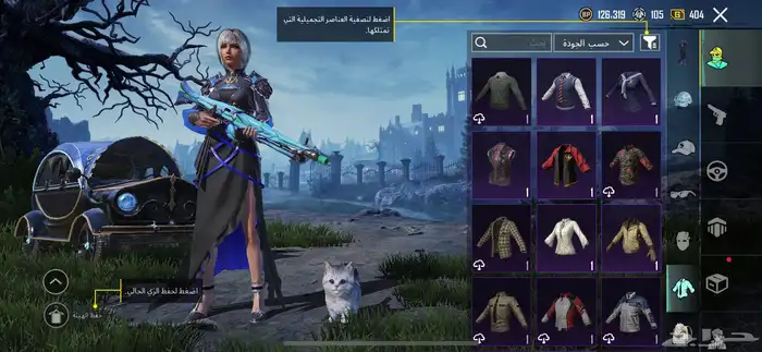 حساب ببجي للبيع السوم 100 9